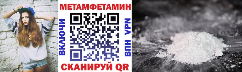 Амфетамин 98% Сенгилей