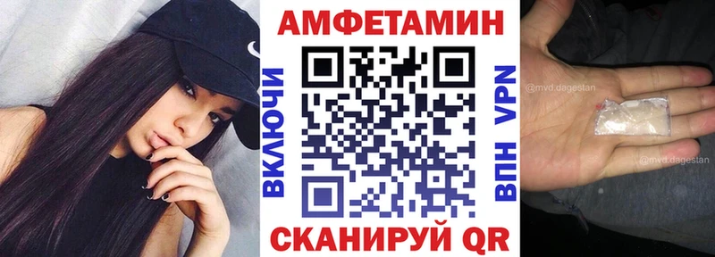 Амфетамин 98%  Сенгилей 