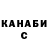 Canna-Cookies конопля Kai Campbell