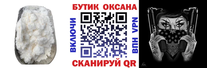 купить наркотики цена  Сенгилей  БУТИРАТ вода 