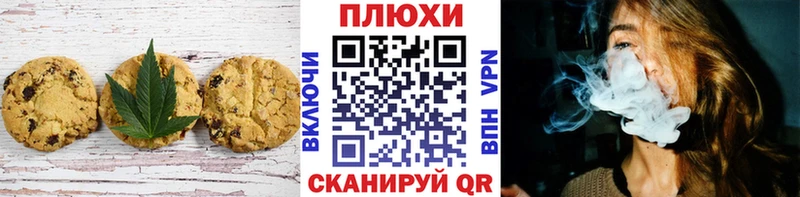 где купить наркоту  KRAKEN зеркало  Еда ТГК марихуана  Сенгилей 
