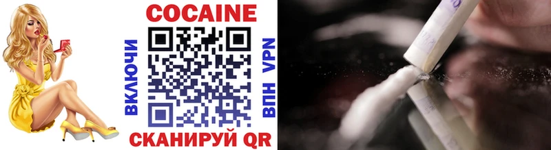 Cocaine Боливия  Сенгилей 