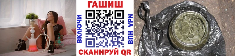 ГАШИШ 40% ТГК  ОМГ ОМГ ТОР  Сенгилей 