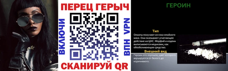 мега tor  купить   Сенгилей  ГЕРОИН Афган 