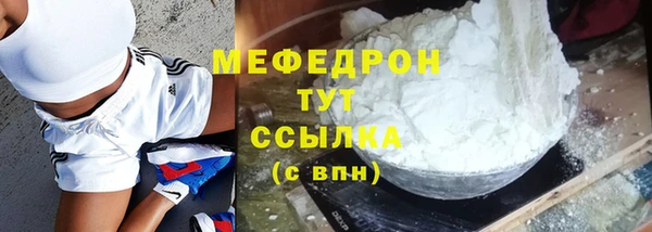 эйфоретик Саяногорск