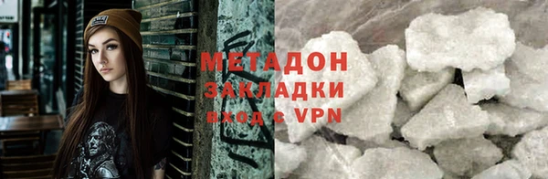 ALPHA PVP Канск