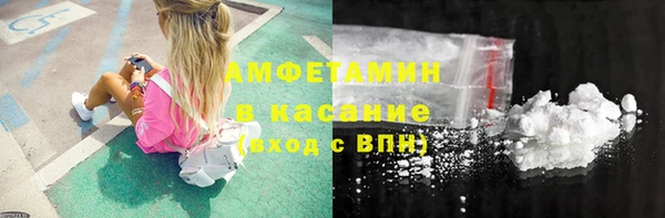 эйфоретик Саяногорск