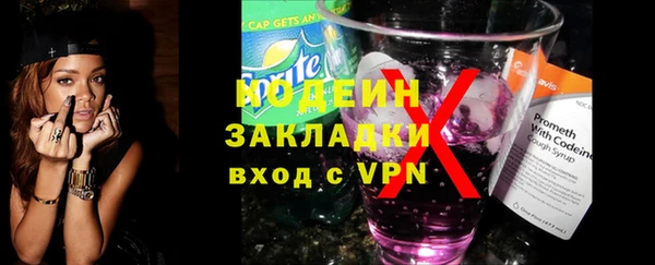 кокаин перу Сатка