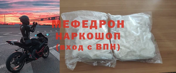 эйфоретик Саяногорск