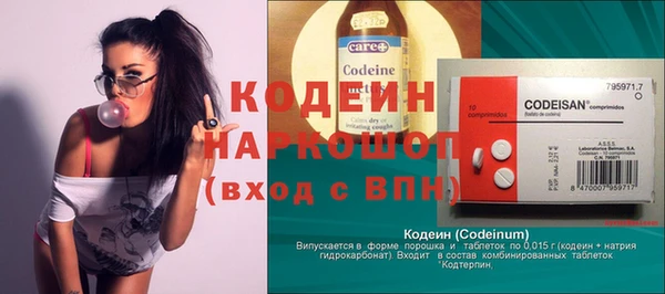 эйфоретик Саяногорск