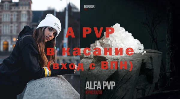 кокаин перу Сатка