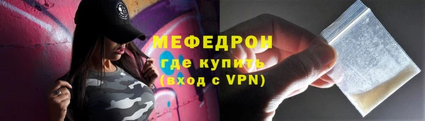 круглые Сафоново