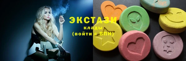 эйфоретик Саяногорск