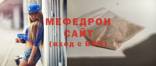 эйфоретик Саяногорск