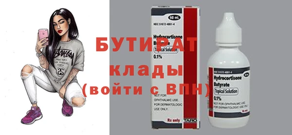 эйфоретик Саяногорск