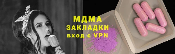 кокаин перу Сатка