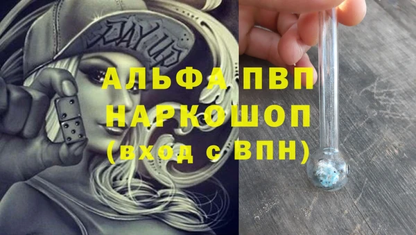 эйфоретик Саяногорск