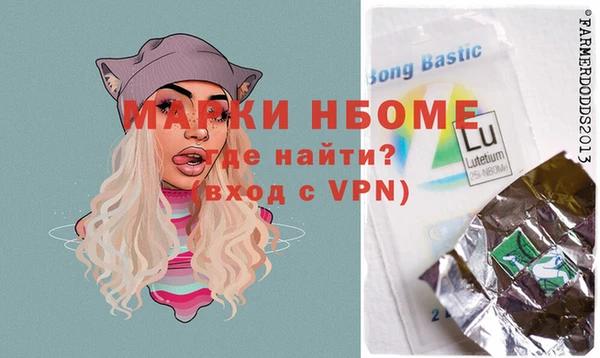 кокаин перу Сатка