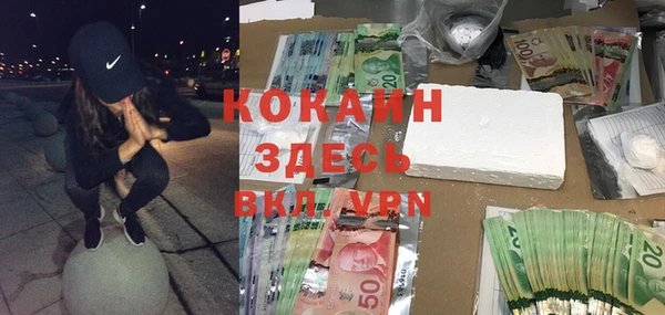 кокаин перу Сатка