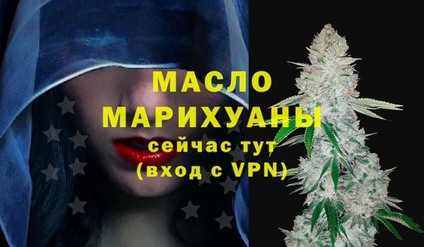 эйфоретик Саяногорск