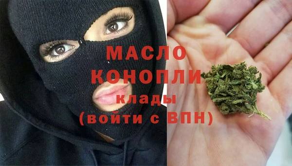 эйфоретик Саяногорск
