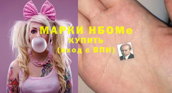 кокаин перу Сатка