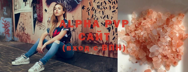 круглые Сафоново