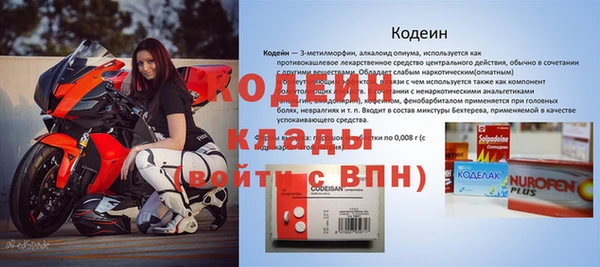 эйфоретик Саяногорск