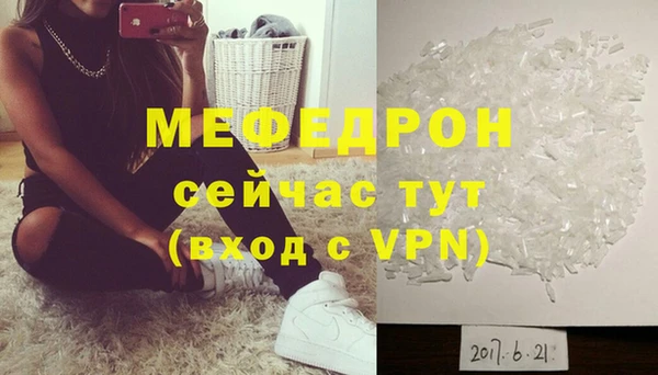 кокаин перу Сатка