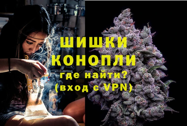 эйфоретик Саяногорск