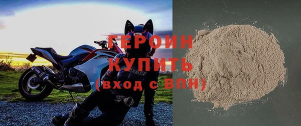 кокаин перу Сатка