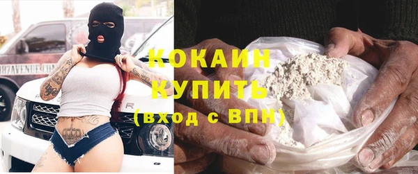 кокаин перу Сатка