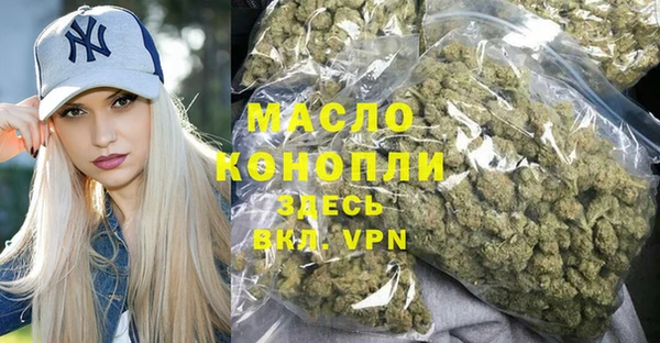 эйфоретик Саяногорск