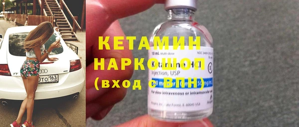амфетамин Карабаново