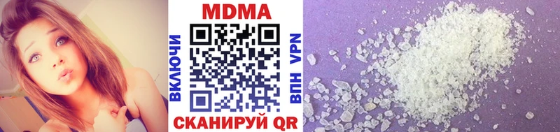 MDMA VHQ  наркошоп  Сенгилей 