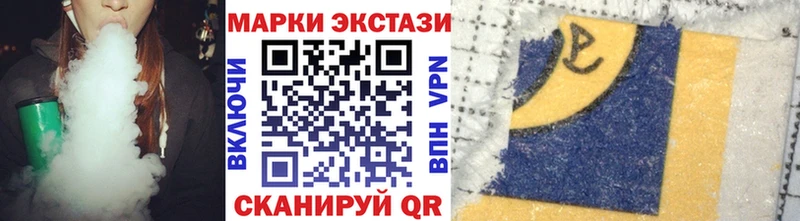 Марки NBOMe 1500мкг  Сенгилей 