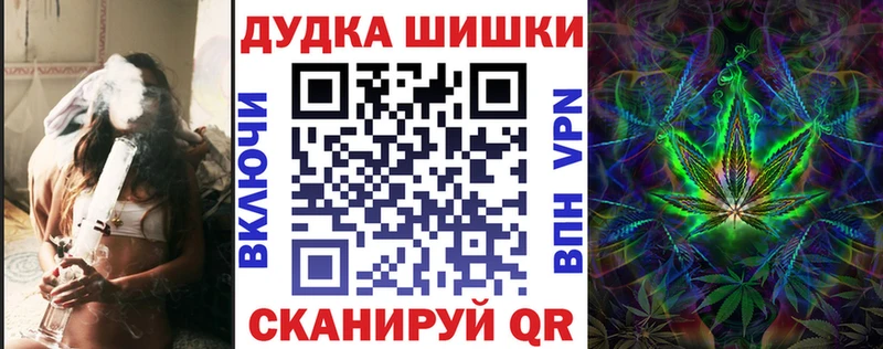 Каннабис LSD WEED  мега ССЫЛКА  Сенгилей 